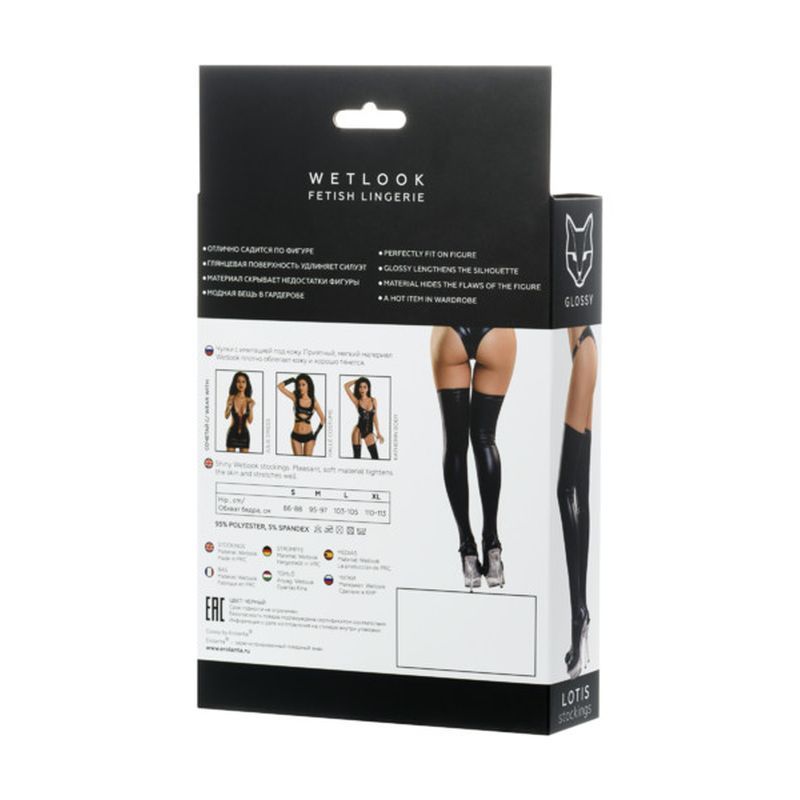 Glossy Wetlook Stockings Lotis image 9