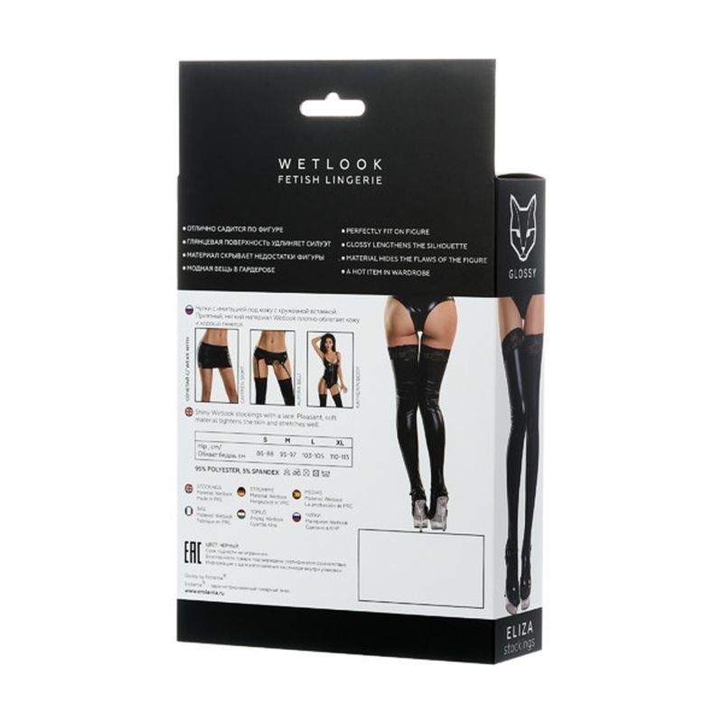 Glossy Wetlook Stockings w Lace Insert Eliza image 4