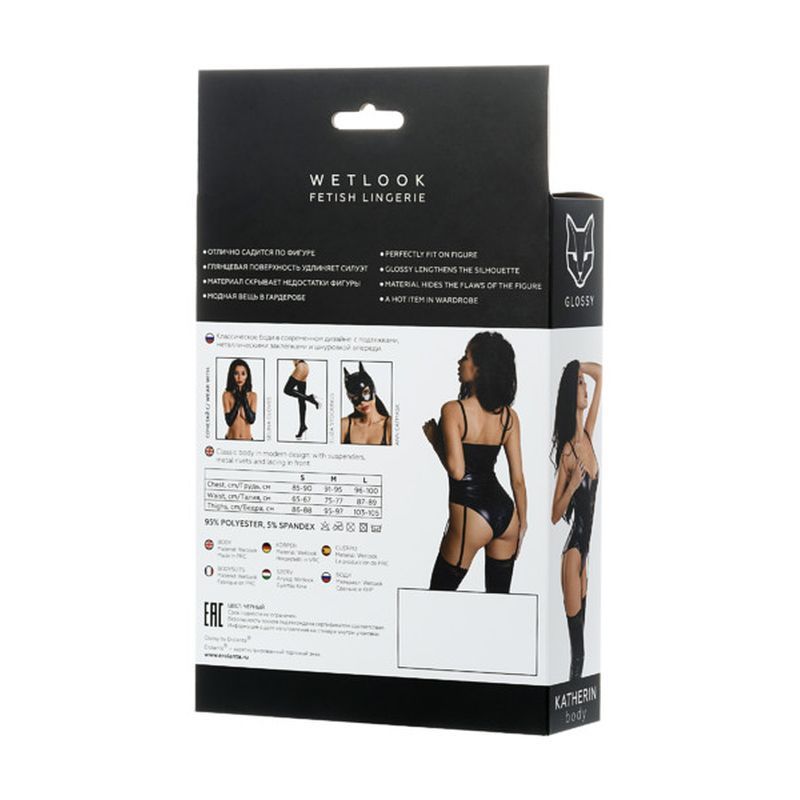 Glossy Wetlook Lace Up Bodysuit Katherin image 22