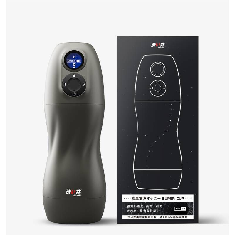 Atom Electronic Masturbator image 1