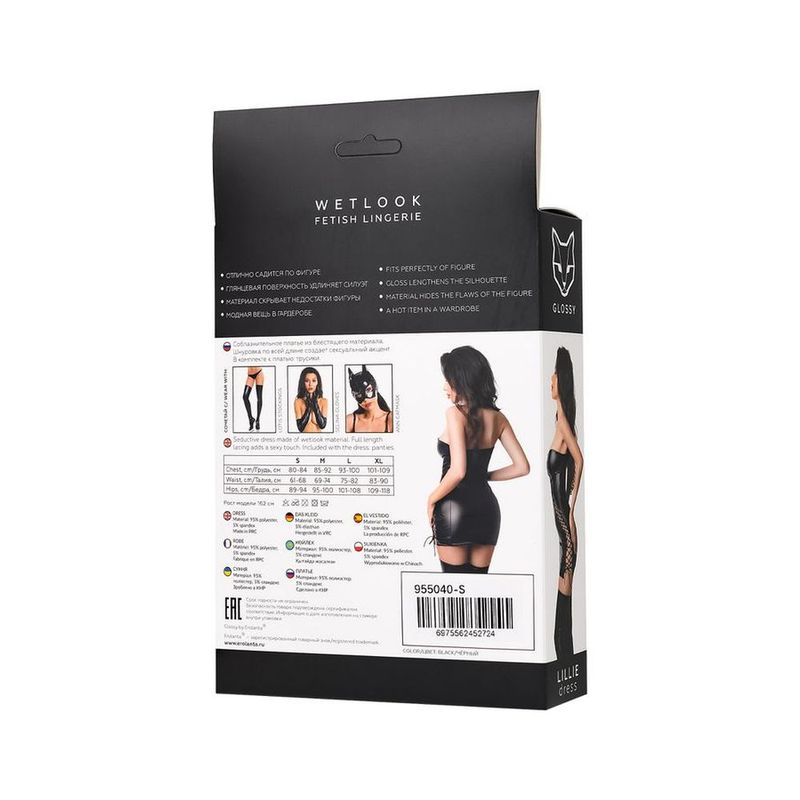 Glossy Lillie Dress image 6