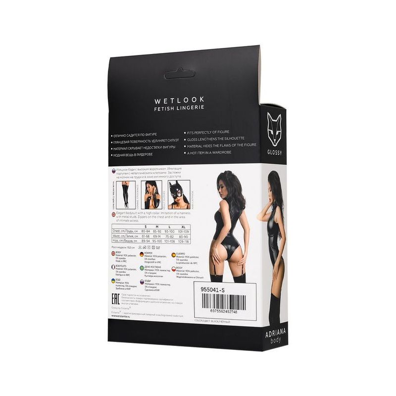 Glossy Adriana Bodysuit image 6