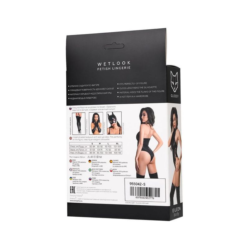 Glossy Eileen Bodysuit image 23