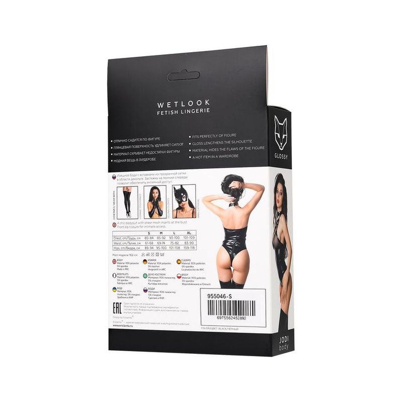 Glossy Jodi Bodysuit image 15
