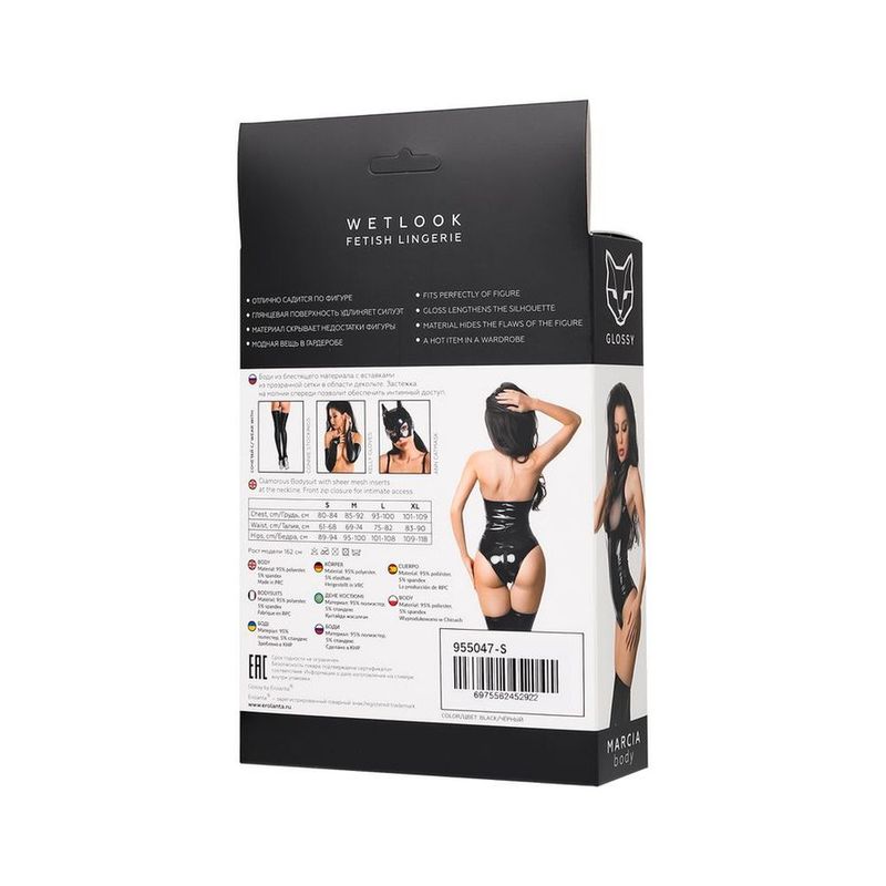 Glossy Marcia Bodysuit image 23
