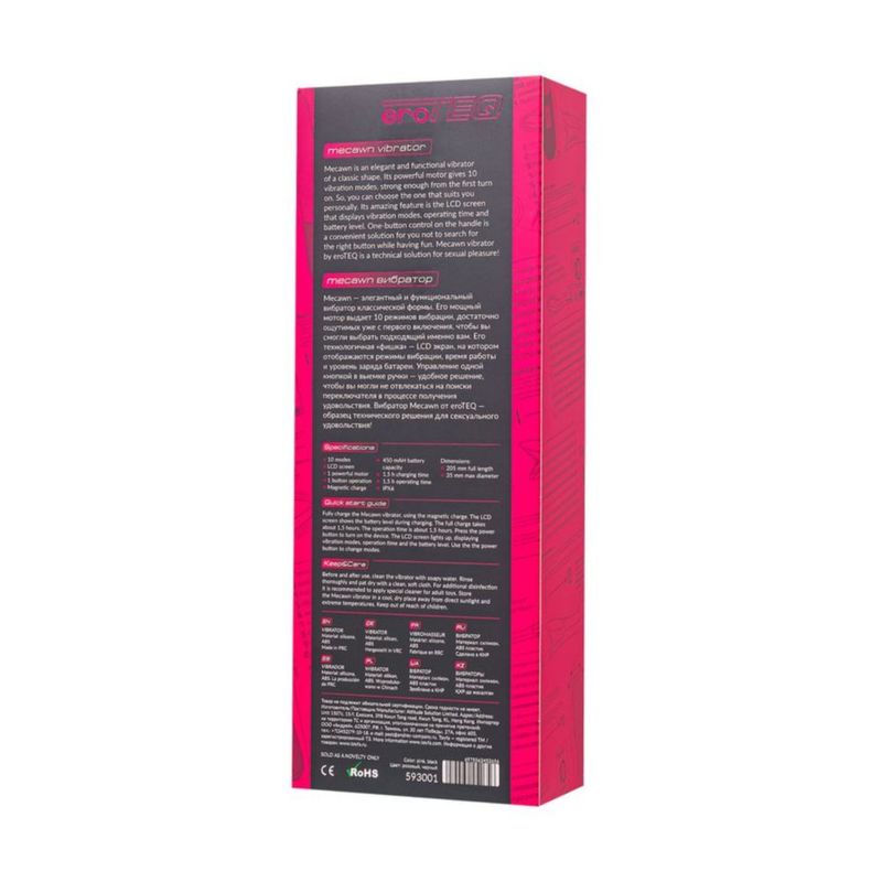 eroTeq Mecawn Slimline G-Spot Vibrator Pink image 5