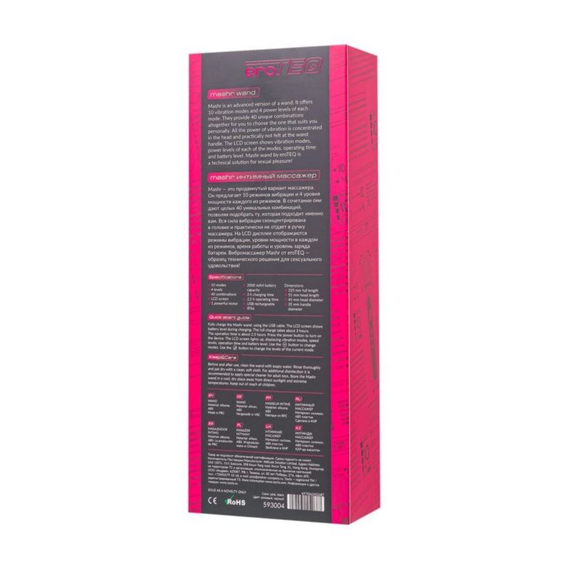 eroTeq Wand Massager Mashr Pink image 7