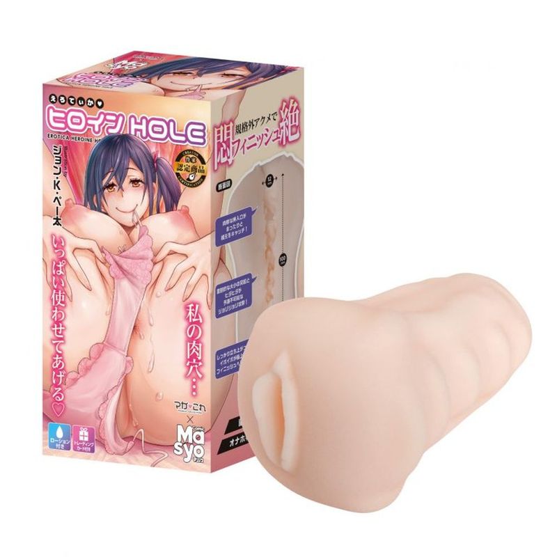 Maga This X Comic Mashō Ero Teika Heroine John K. Peta Masturbator image 1