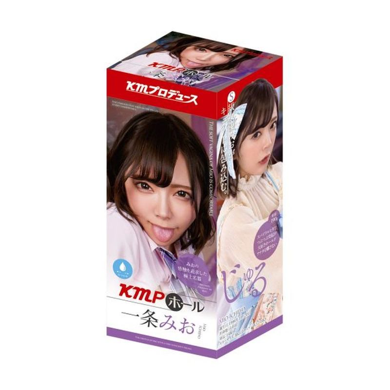 KMP Hall Mio Ichijo Real Hole Masturbator image 1