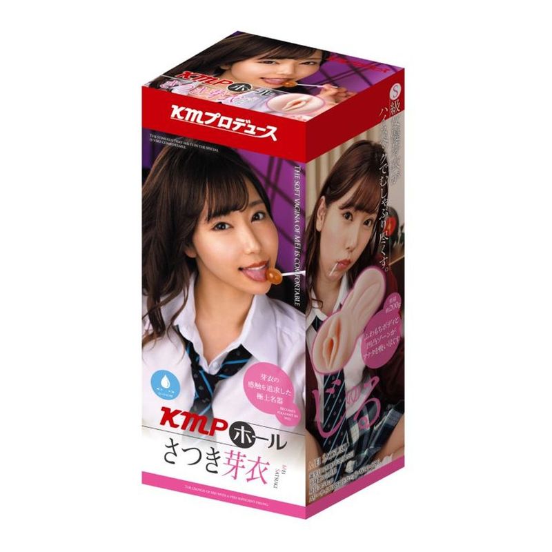 KMP Hall Mei Satsuki Real Hole Masturbator with Lotion image 1