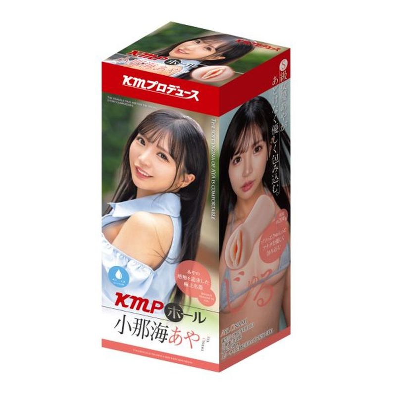 KMP Hall Aya Onami Real Hole Masturbator with Lotion image 1