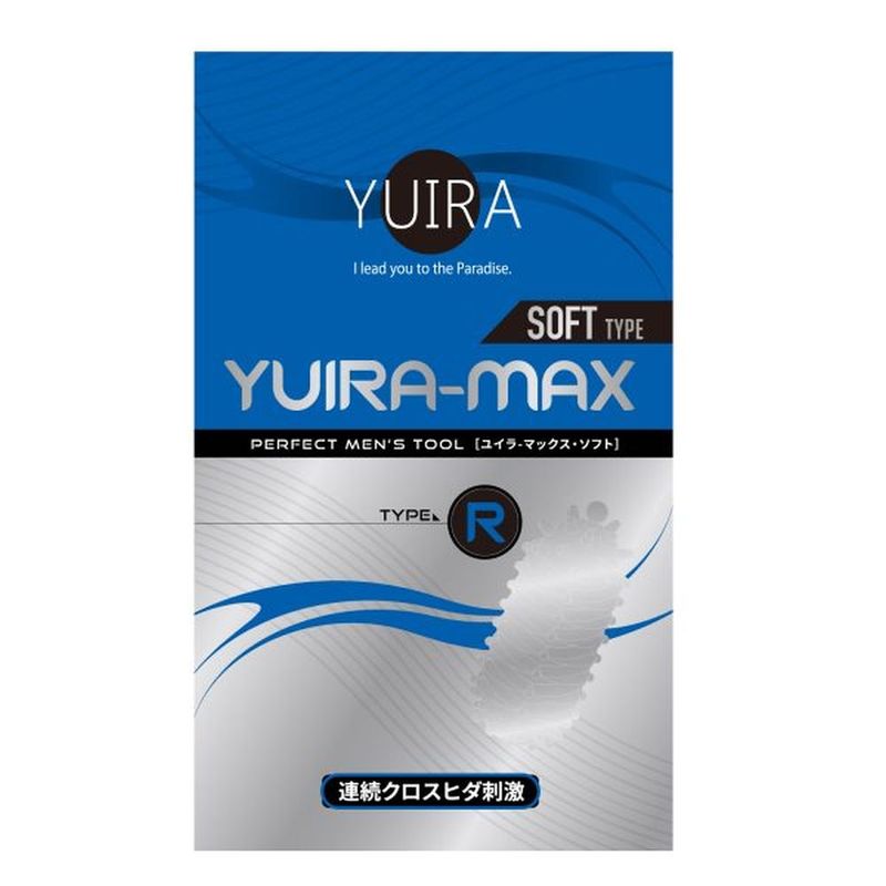 YUIRA MAX Type R Stroker image 3