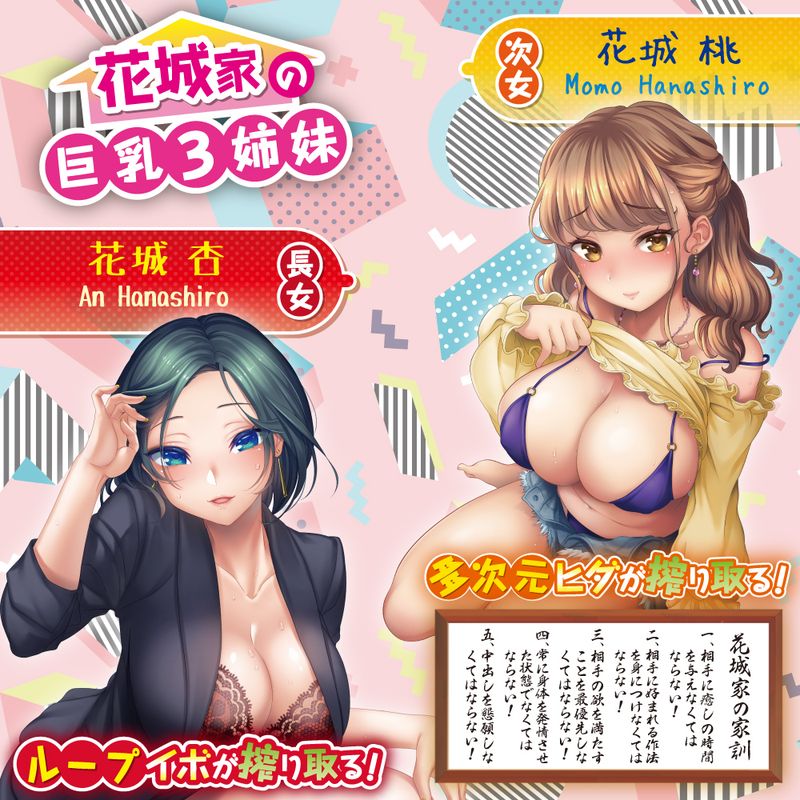 Hanashiroke Nasty Trilogy An Hanashiro STRONG image 6