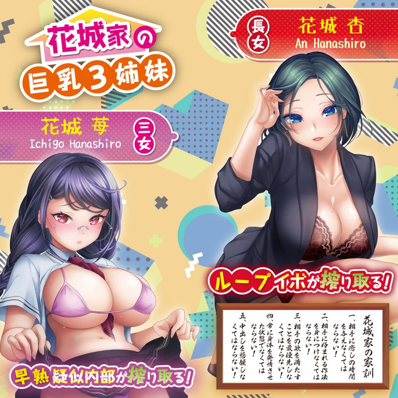 Hanashiroke Nasty Trilogy Momo Hanashiro NORMAL image 4