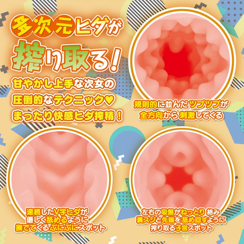Hanashiroke Nasty Trilogy Momo Hanashiro NORMAL image 6