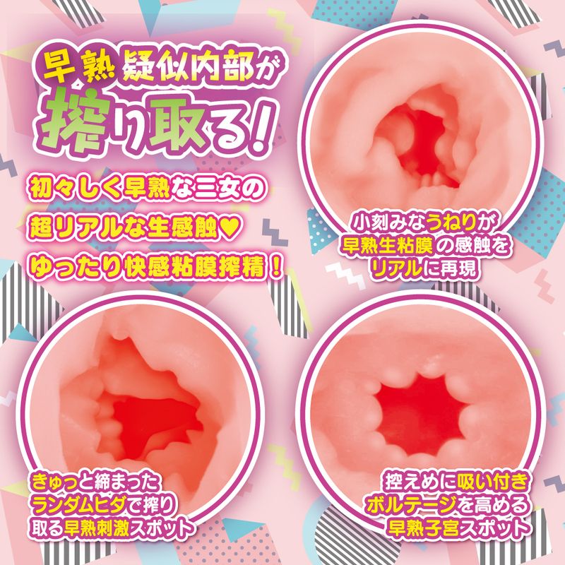 Hanashiroke Sister Trilogy Ichigo Hanashiro Soft Masturbator image 2